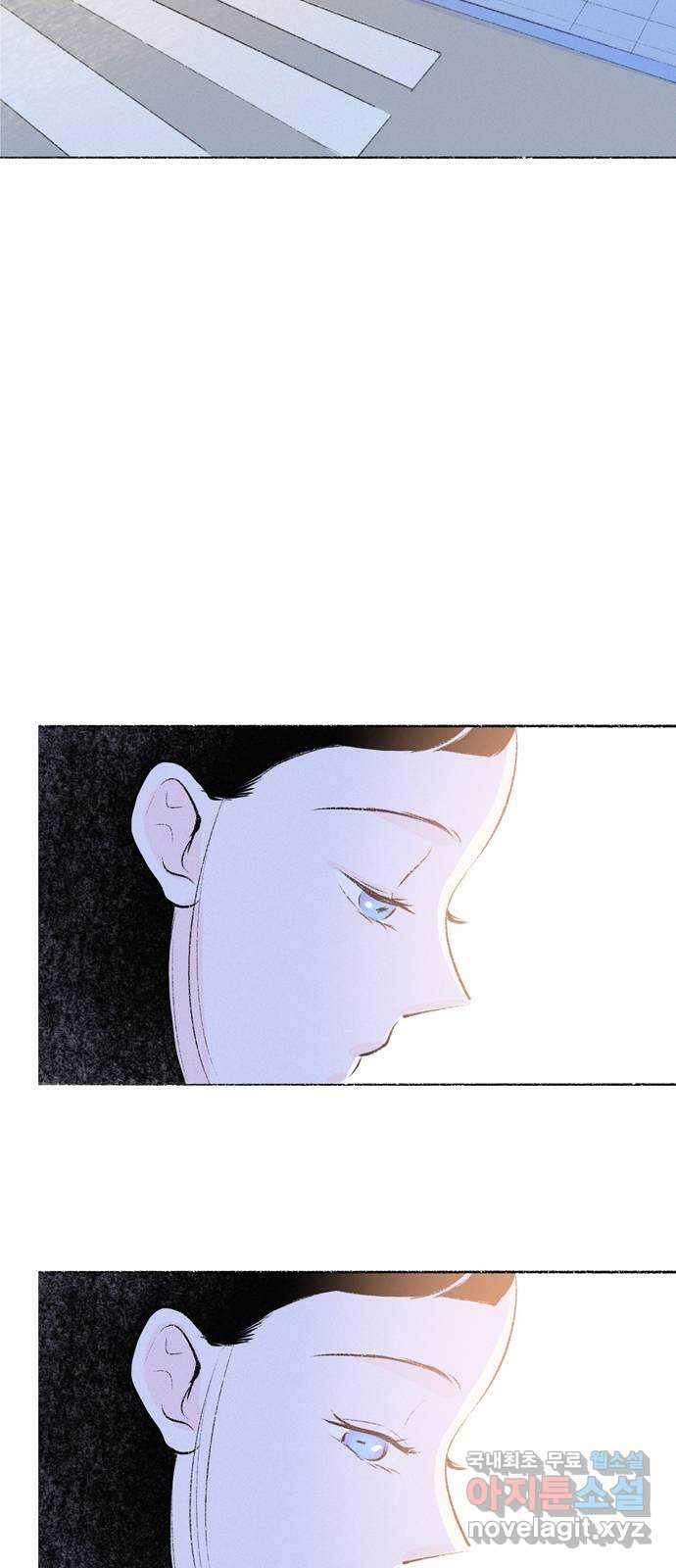 내곁엔 없을까 70화 3