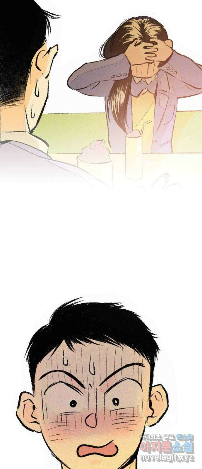 내곁엔 없을까 70화 7