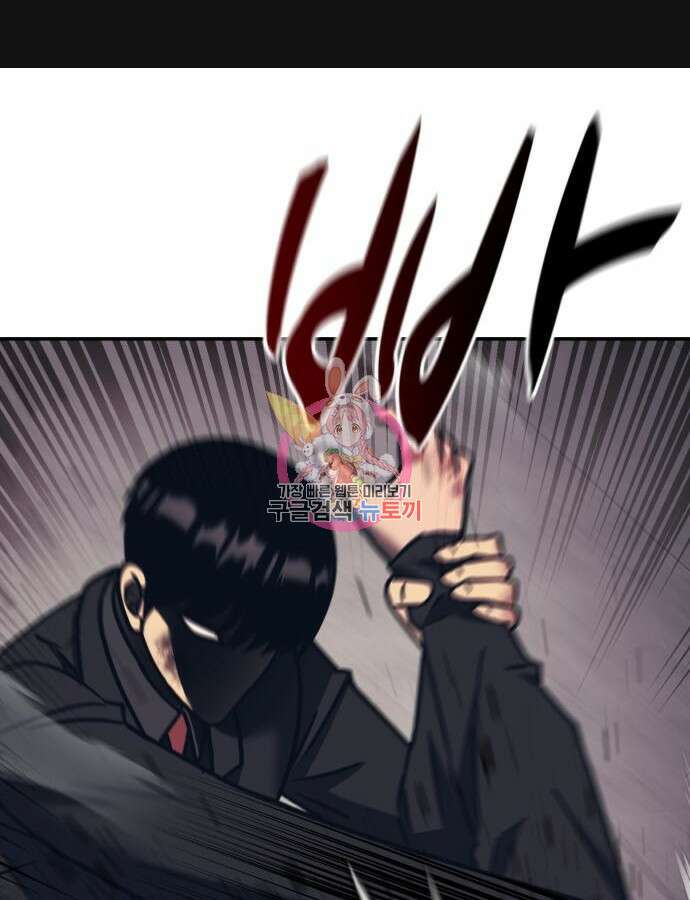 인자강 81화 1