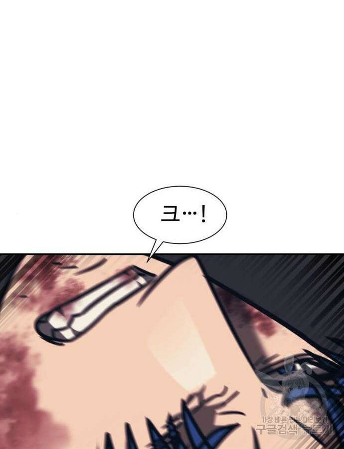 인자강 81화 7