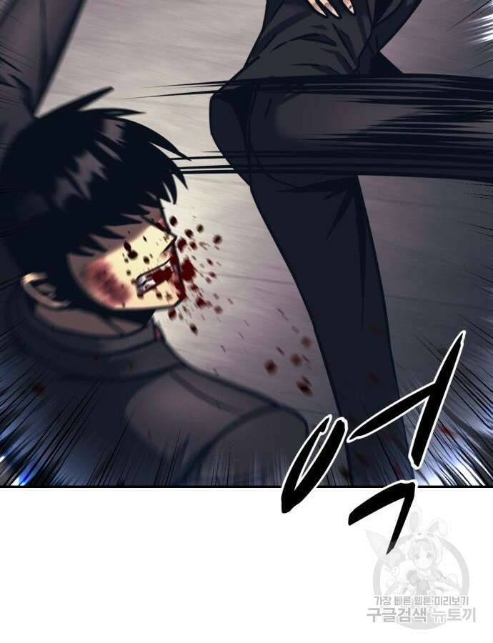 인자강 81화 10