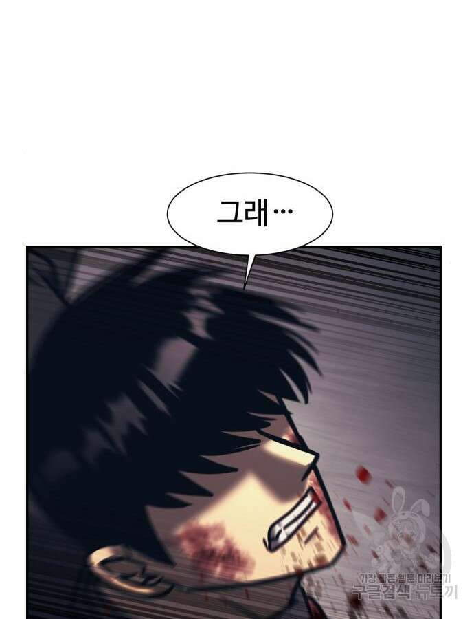 인자강 81화 11