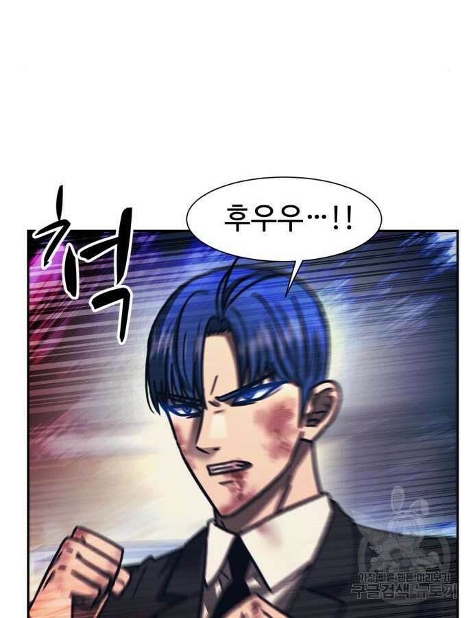 인자강 81화 17