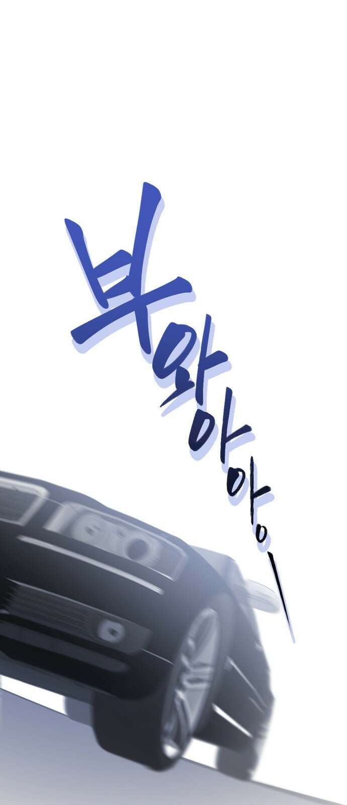 불완전 신데렐라물 1화 11