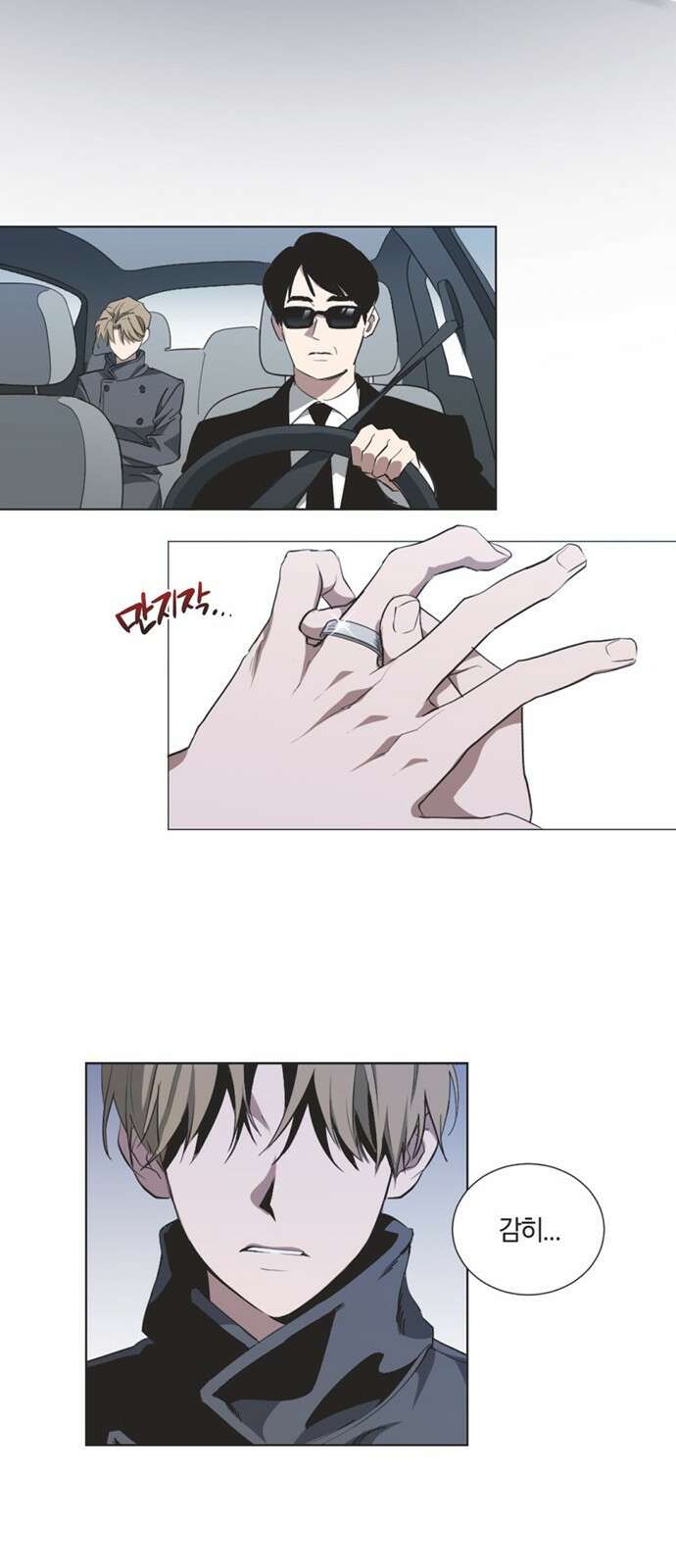 불완전 신데렐라물 1화 12