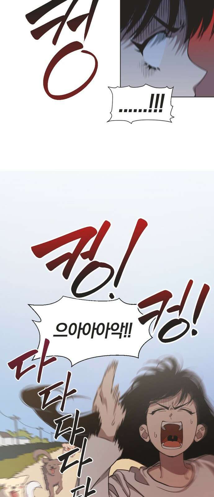 불완전 신데렐라물 1화 21