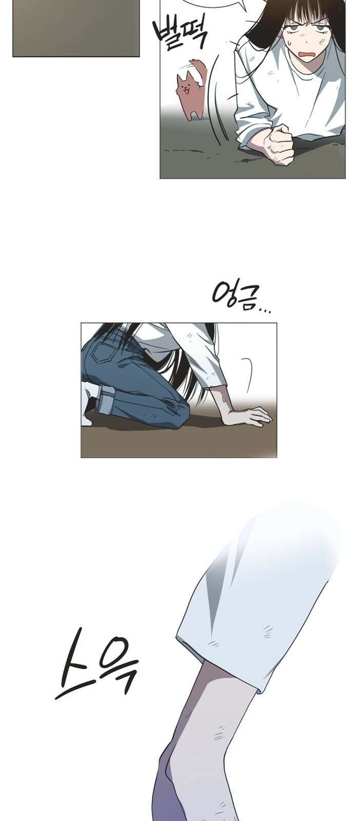 불완전 신데렐라물 1화 25