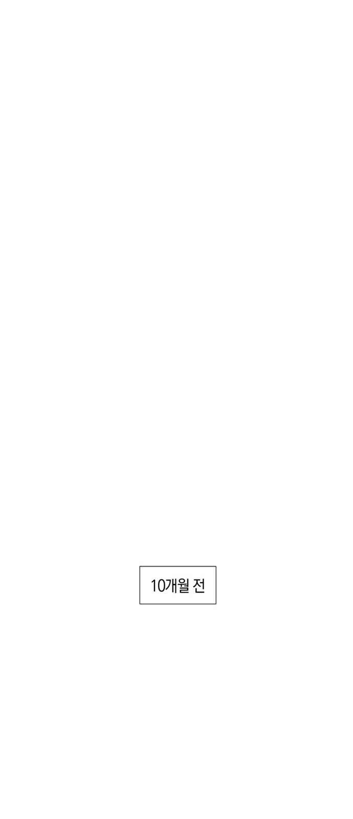 불완전 신데렐라물 1화 32