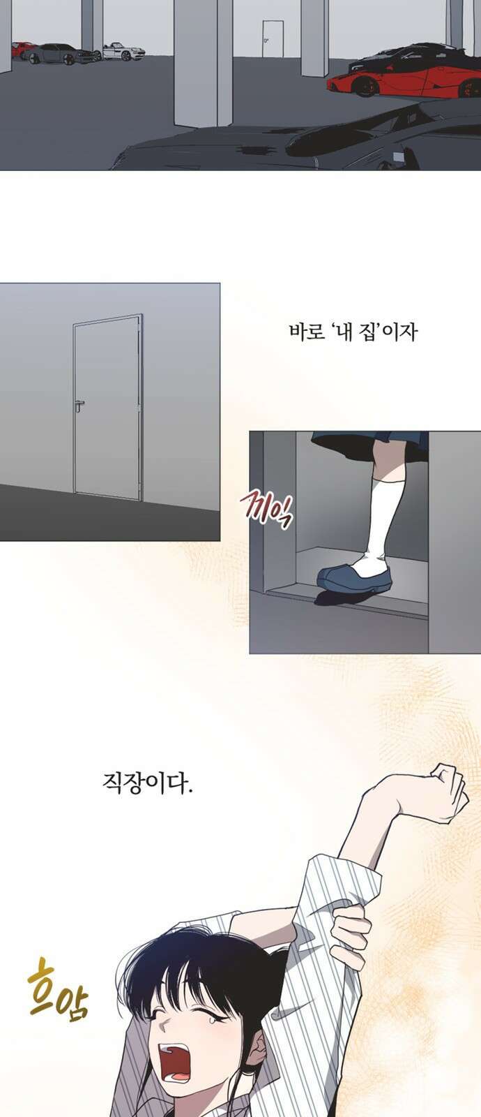 불완전 신데렐라물 1화 36