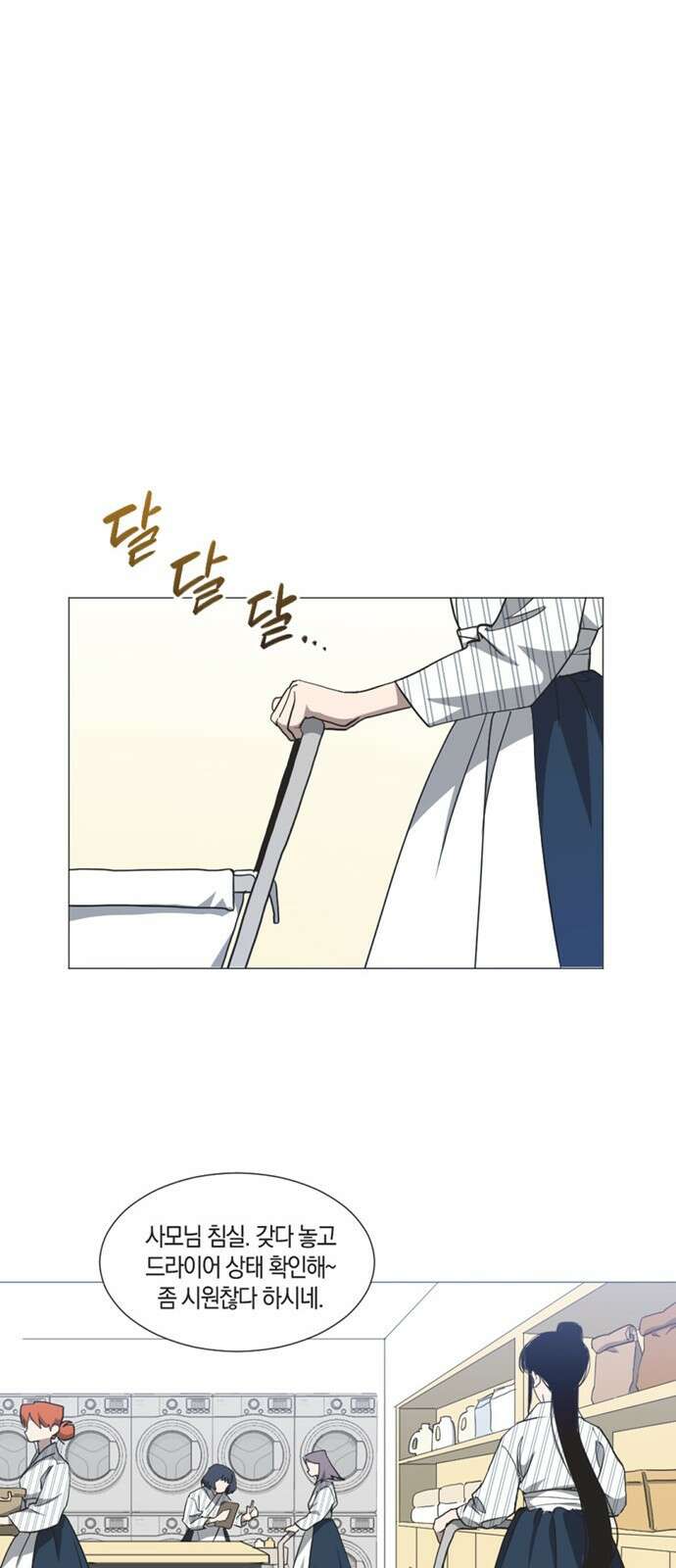 불완전 신데렐라물 1화 39