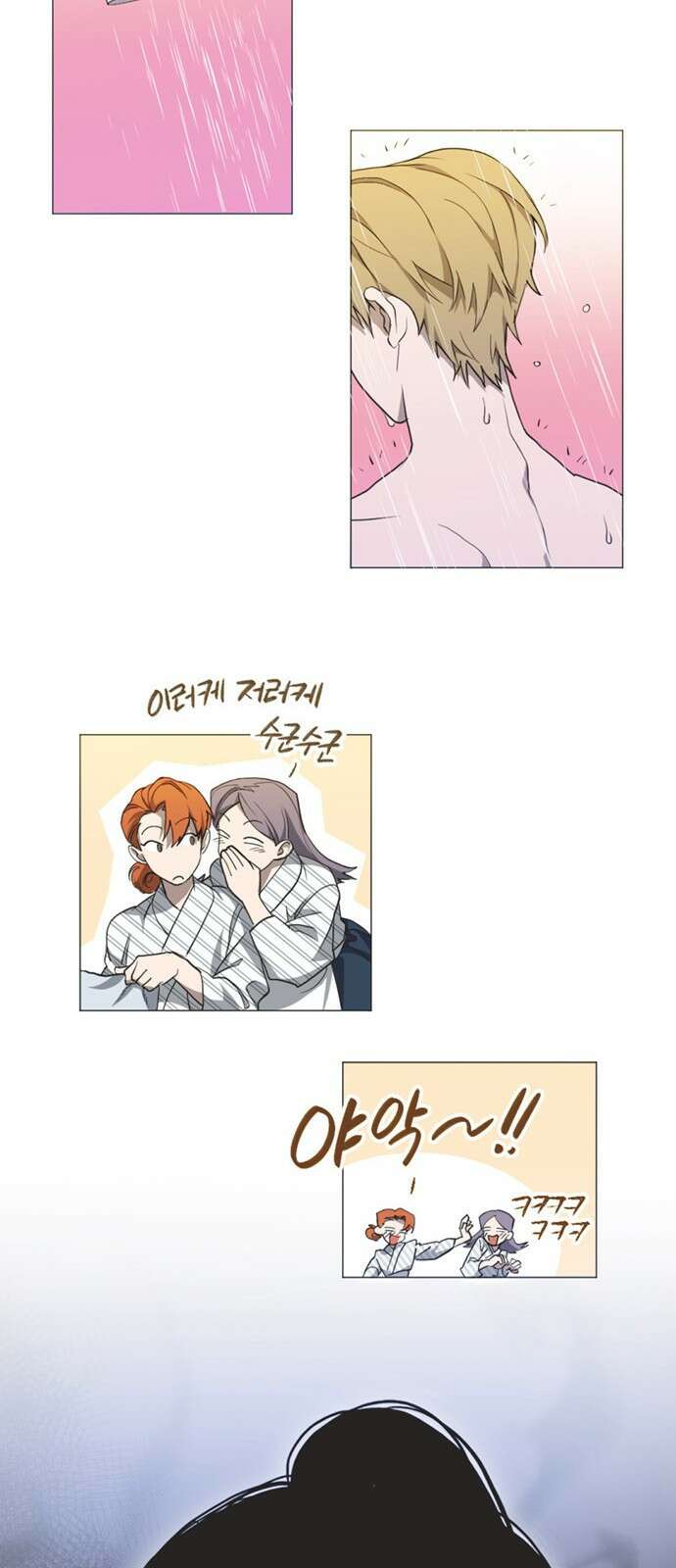 불완전 신데렐라물 1화 46