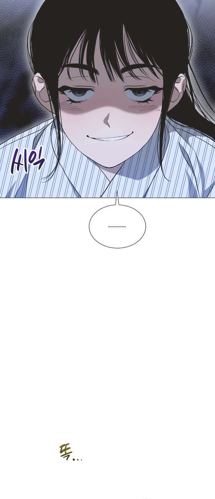 불완전 신데렐라물 1화 47