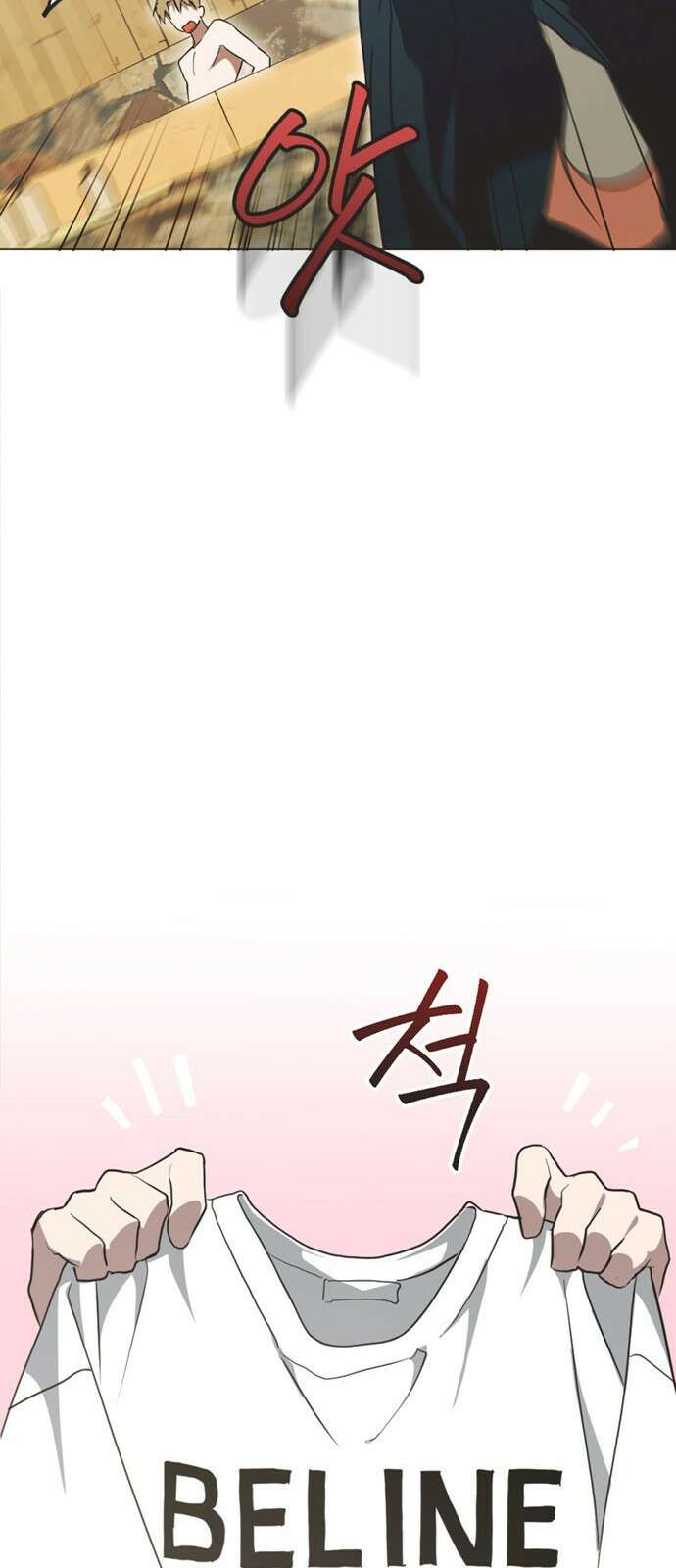 불완전 신데렐라물 1화 51