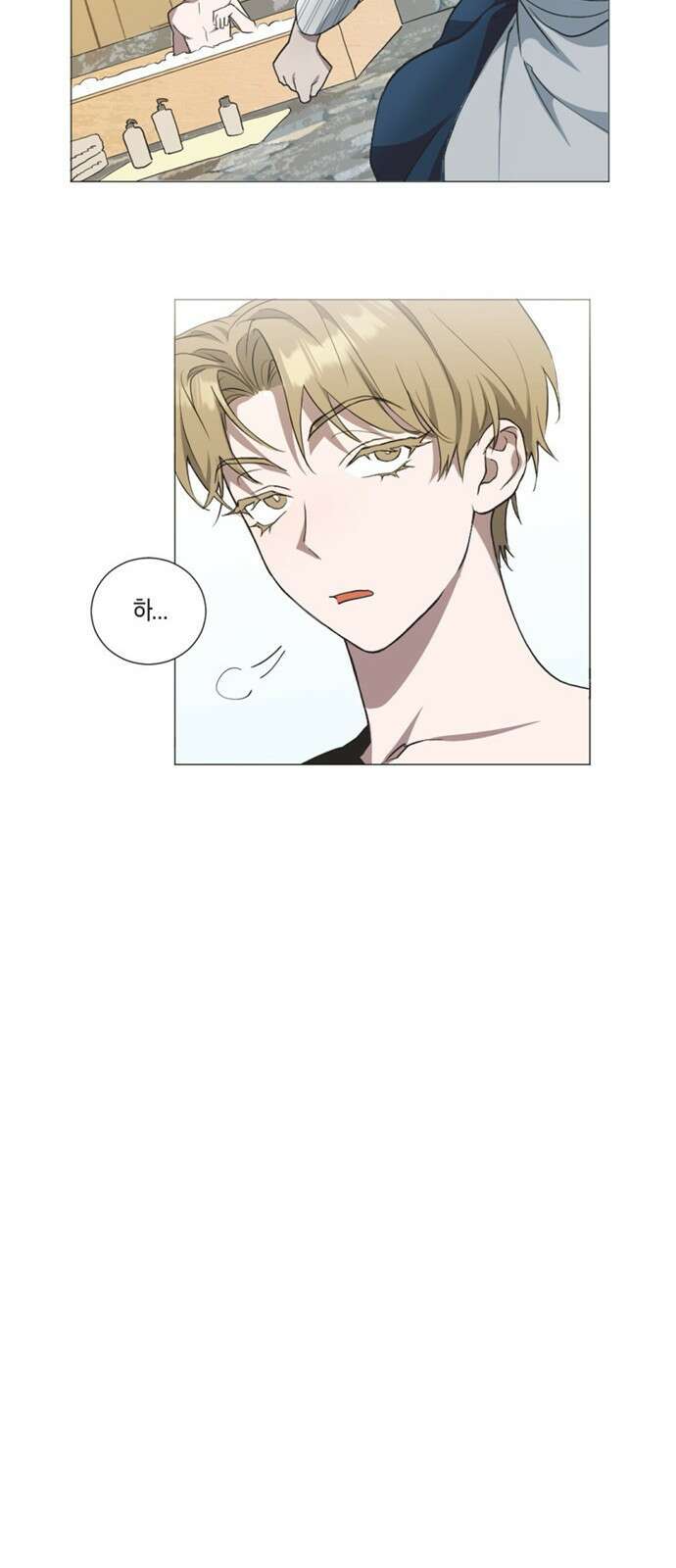 불완전 신데렐라물 1화 54