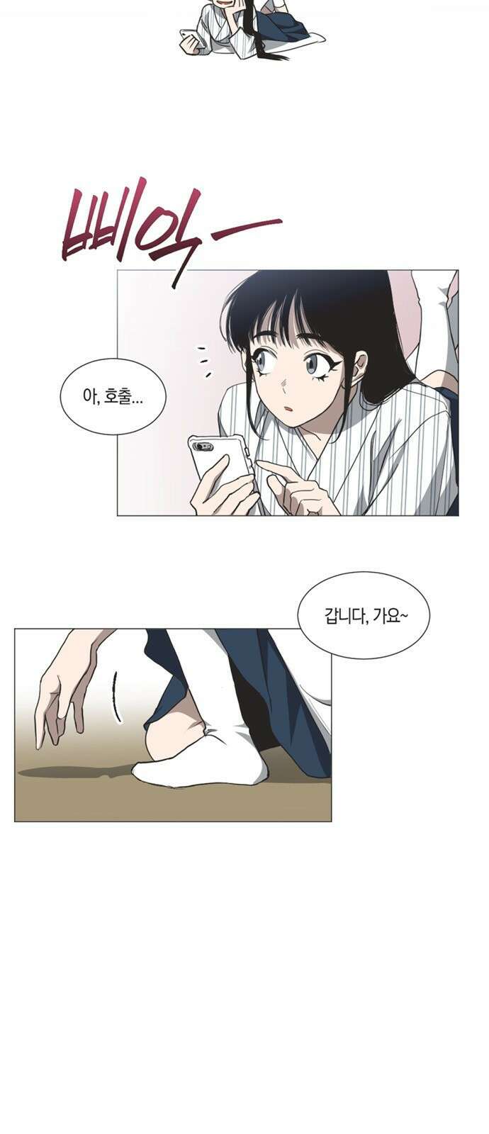 불완전 신데렐라물 1화 58