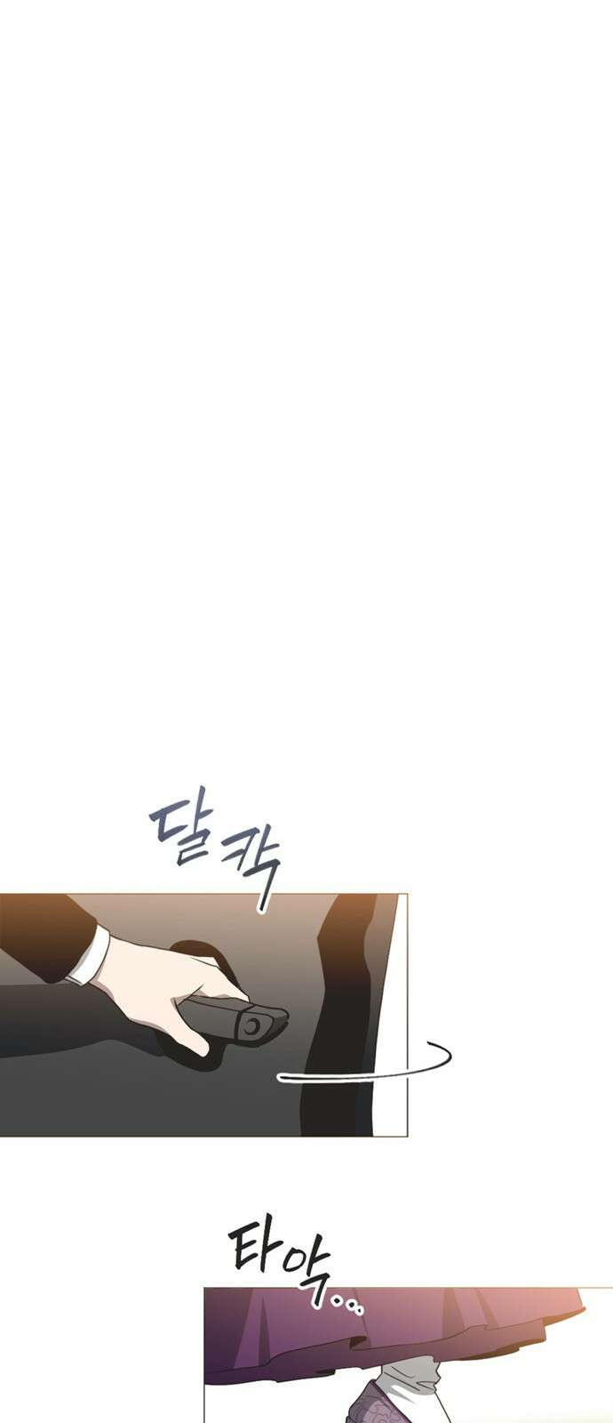불완전 신데렐라물 1화 68