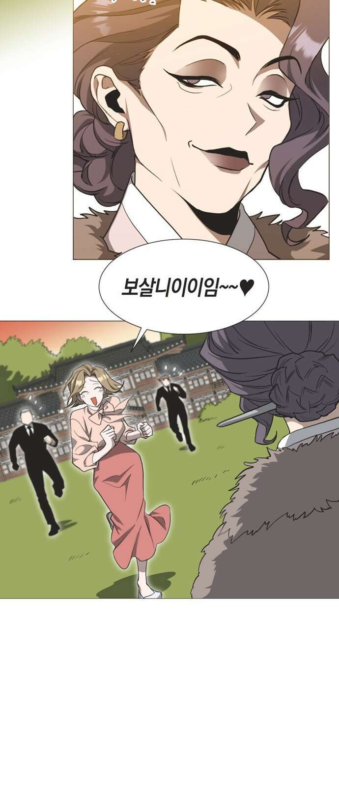 불완전 신데렐라물 1화 70
