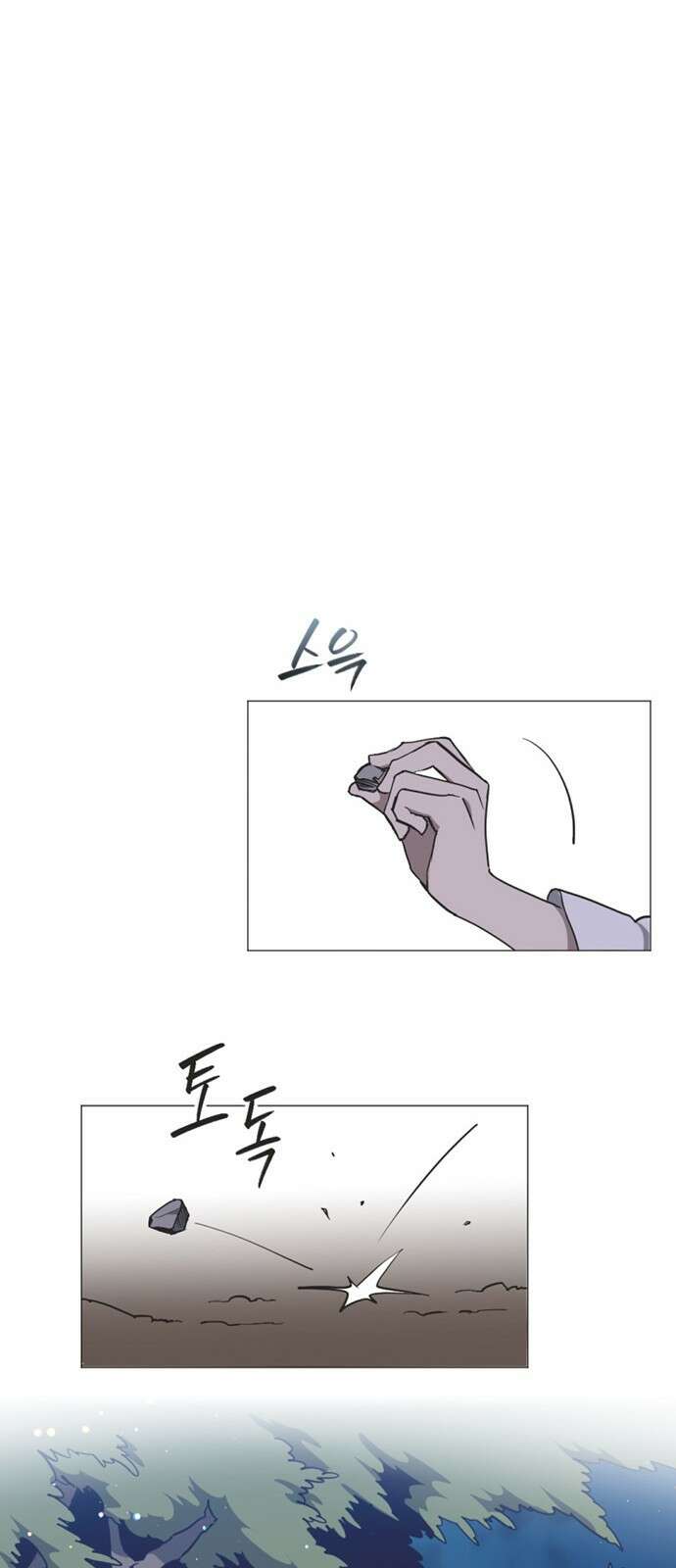불완전 신데렐라물 1화 76