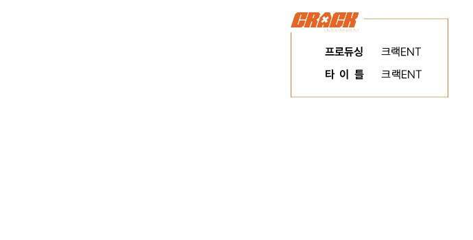 불완전 신데렐라물 1화 85
