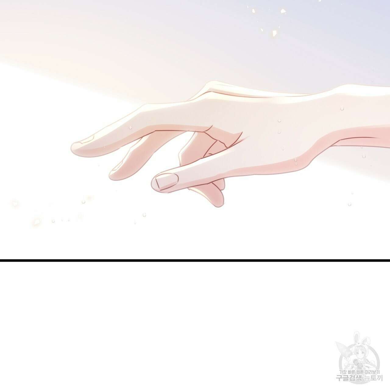 잠 못 드는 시녀의 밤 70화 장기휴재 11
