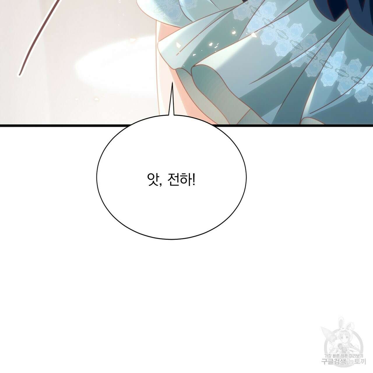 잠 못 드는 시녀의 밤 70화 장기휴재 21