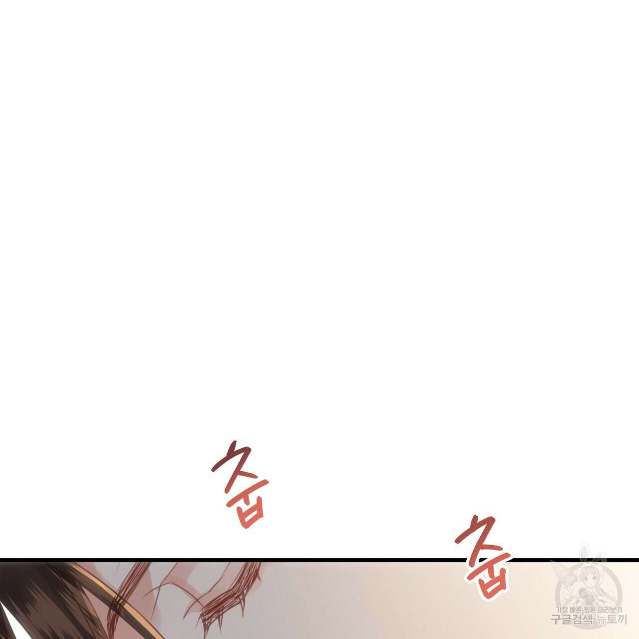 잠 못 드는 시녀의 밤 70화 장기휴재 35