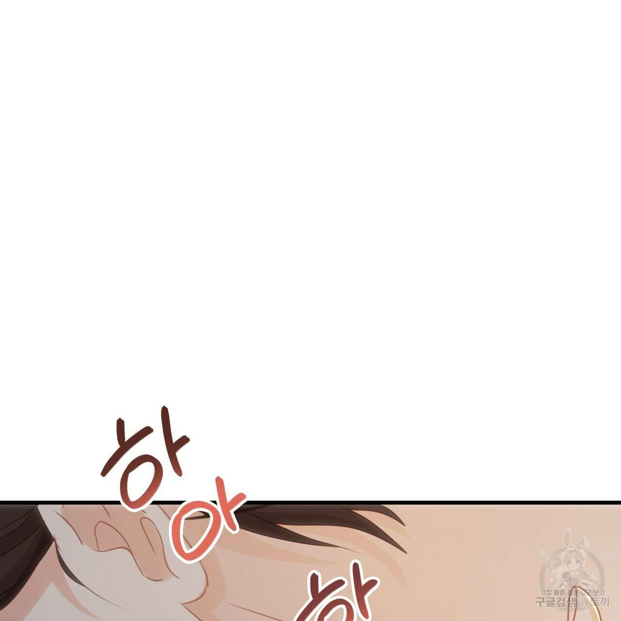잠 못 드는 시녀의 밤 70화 장기휴재 37