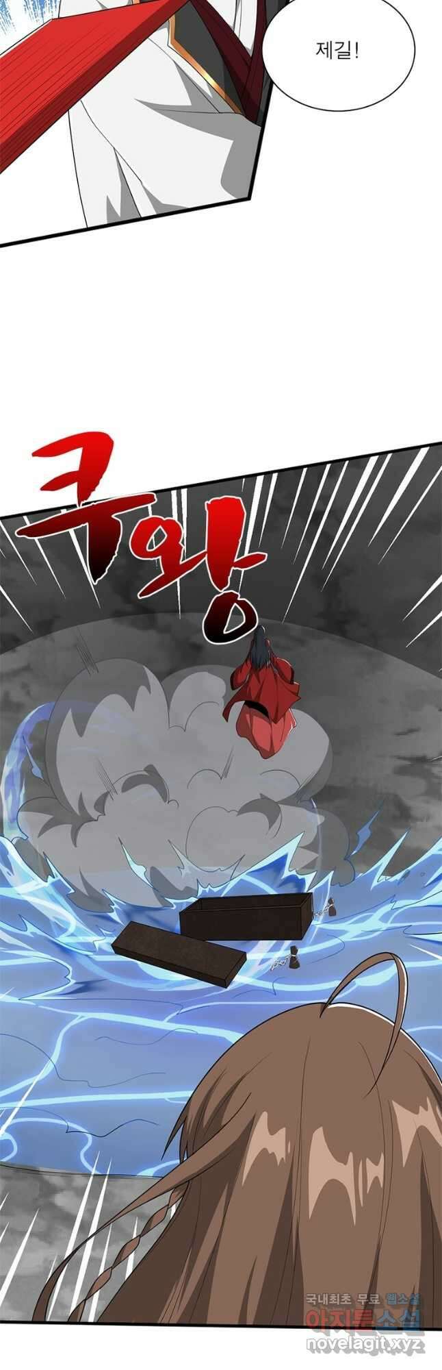 일검독존 161화 34