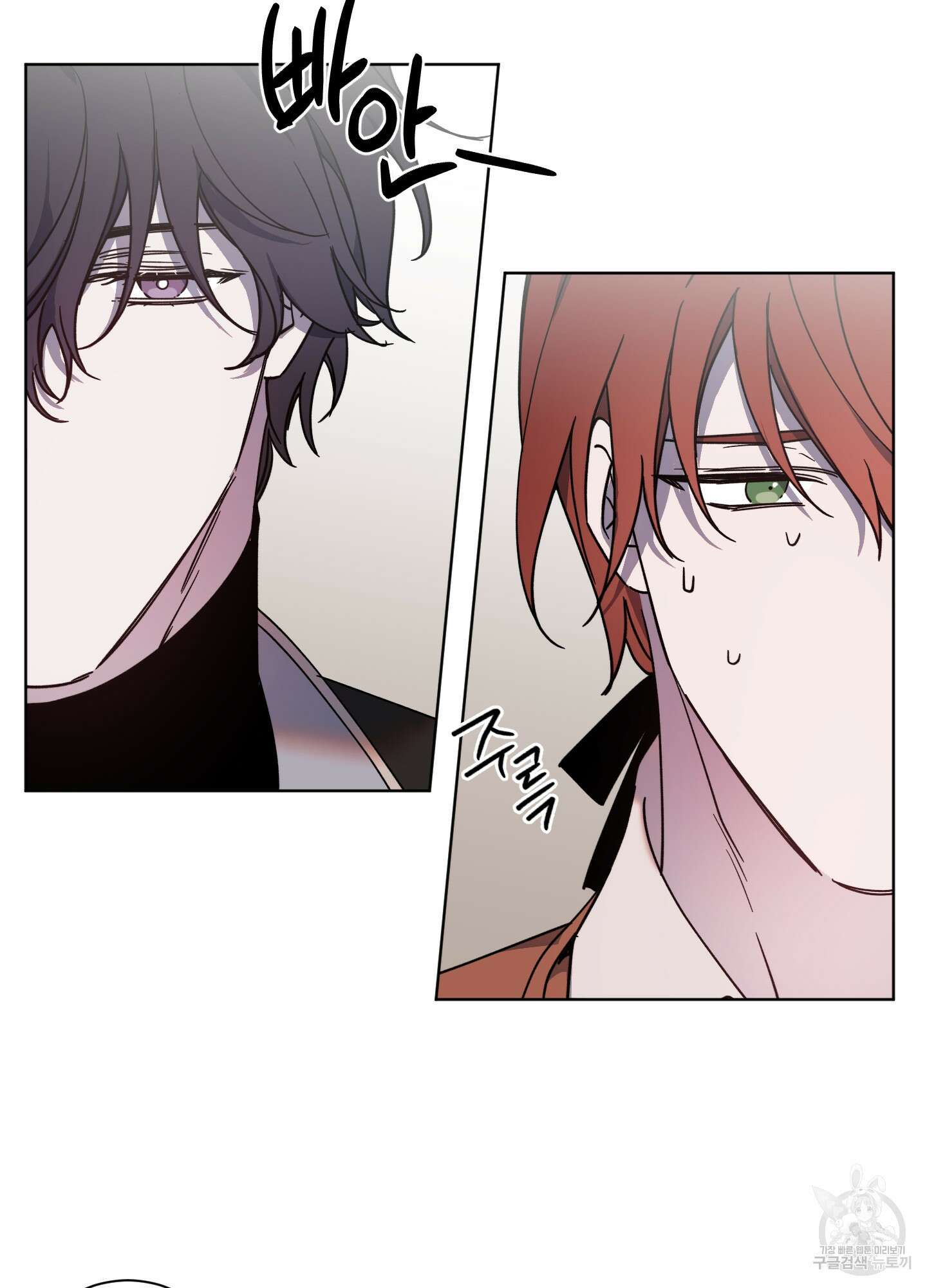 백작님! 사랑을 주세요 26화 6