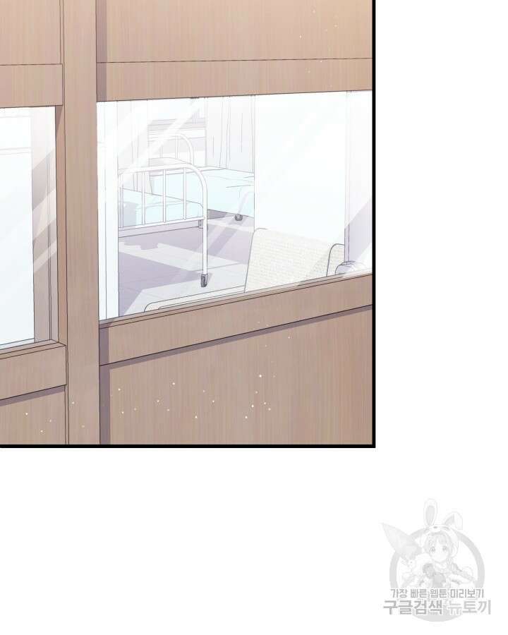 문샤크: 상어가 스타성을 타고남 11화 26