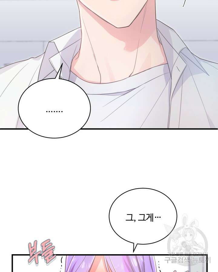문샤크: 상어가 스타성을 타고남 11화 38