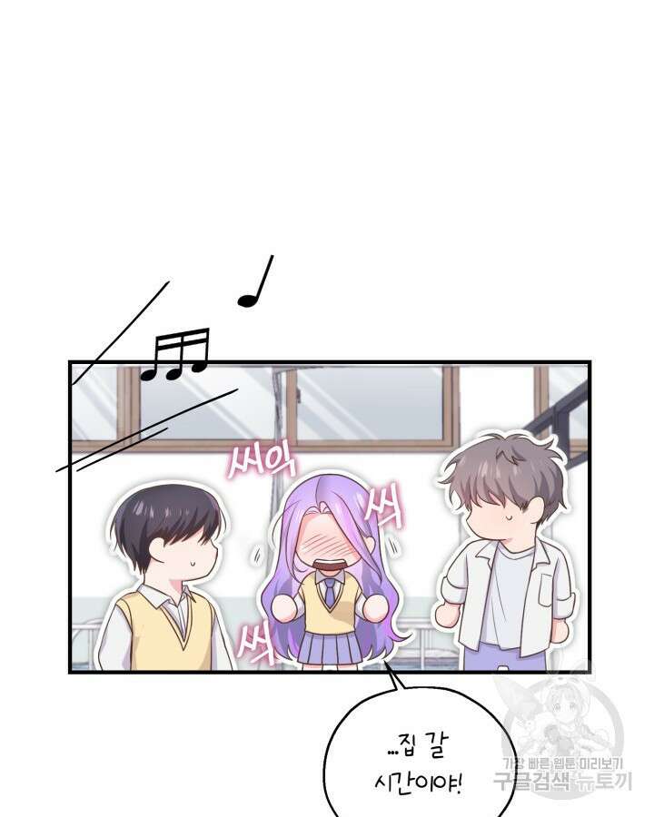 문샤크: 상어가 스타성을 타고남 11화 41
