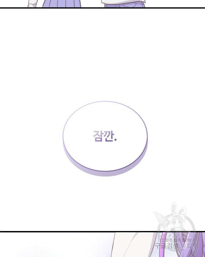 문샤크: 상어가 스타성을 타고남 11화 43