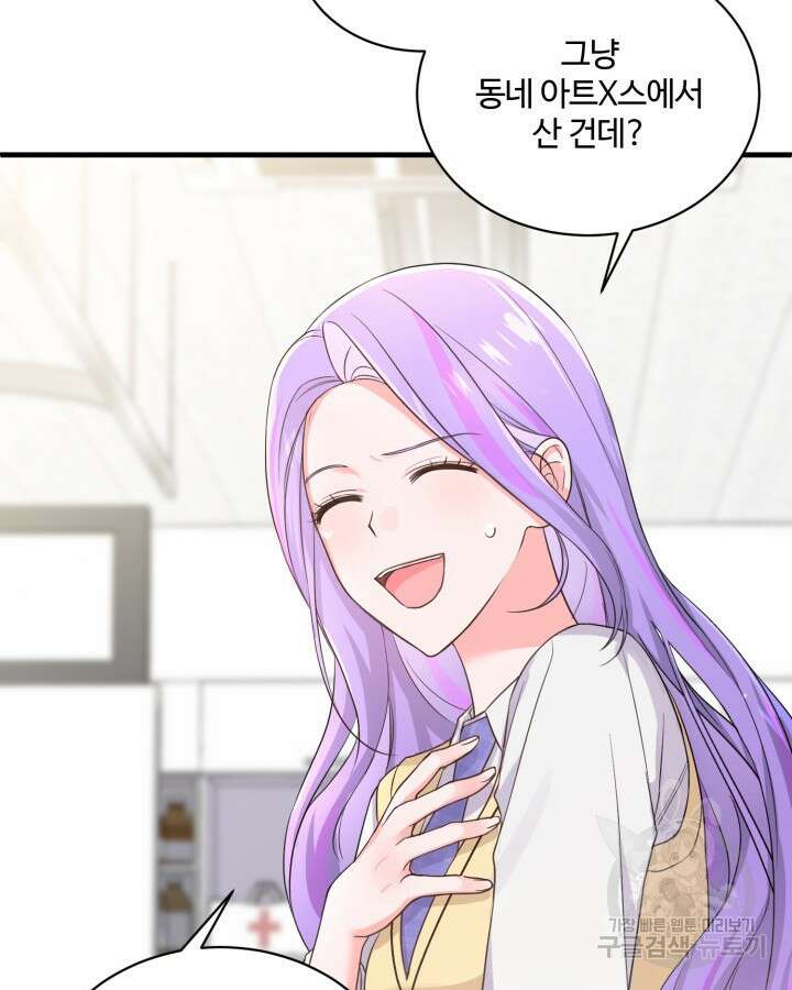 문샤크: 상어가 스타성을 타고남 11화 55