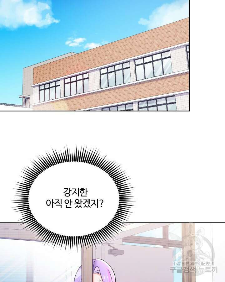 문샤크: 상어가 스타성을 타고남 11화 94