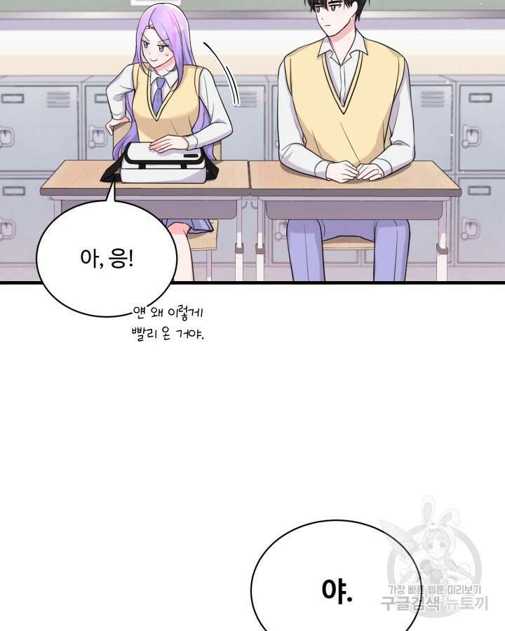 문샤크: 상어가 스타성을 타고남 11화 96
