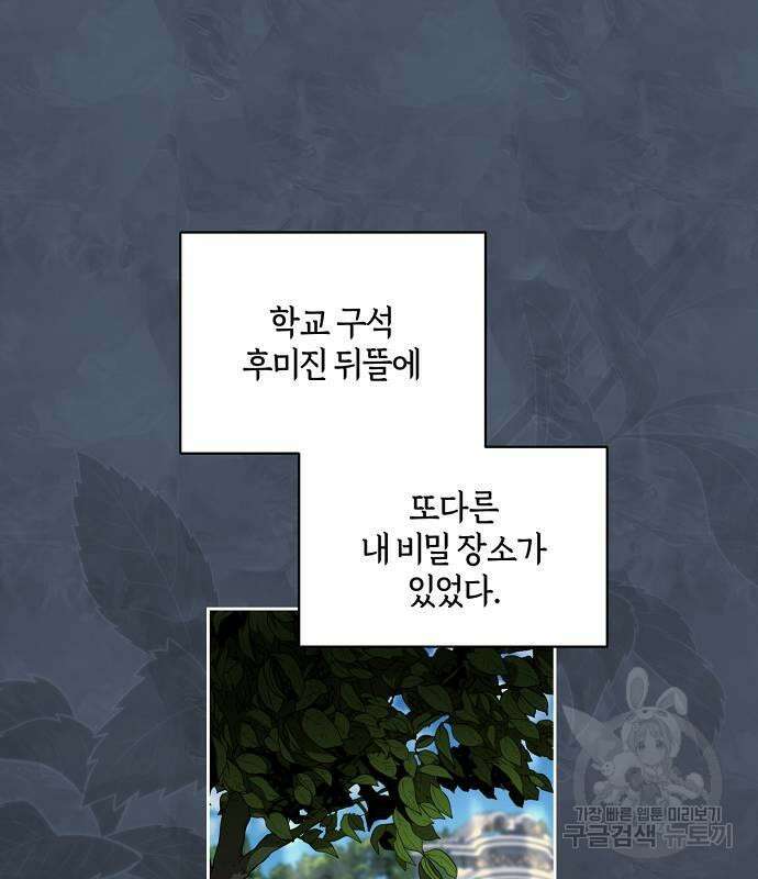 대가는 너희의 모든 것 15화 2