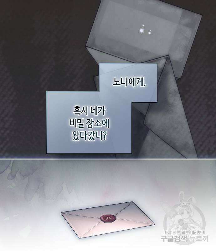 대가는 너희의 모든 것 15화 15