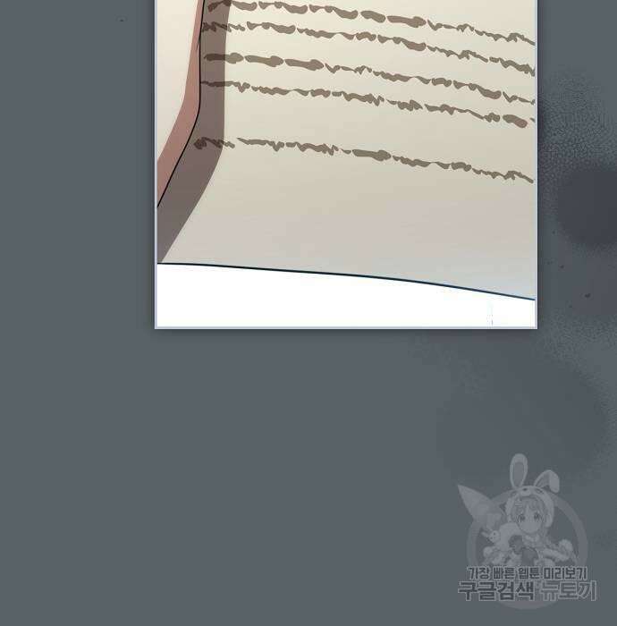 대가는 너희의 모든 것 15화 32