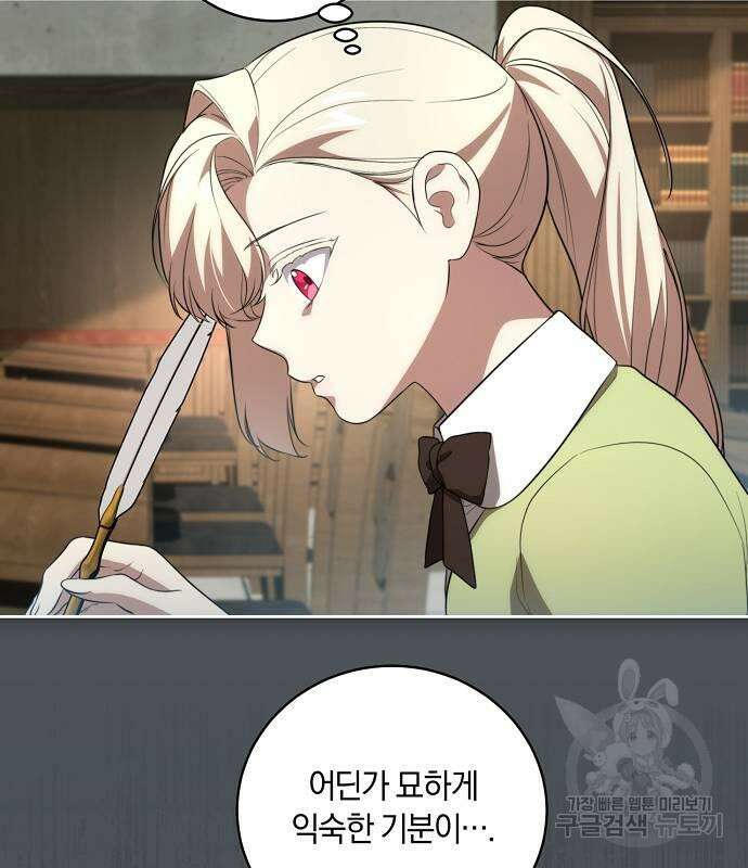 대가는 너희의 모든 것 15화 35