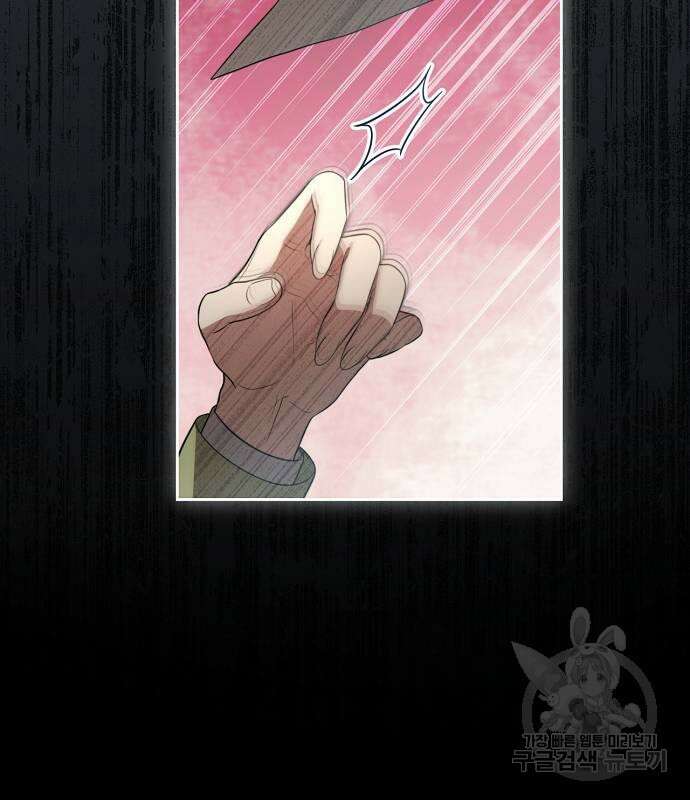 대가는 너희의 모든 것 15화 38