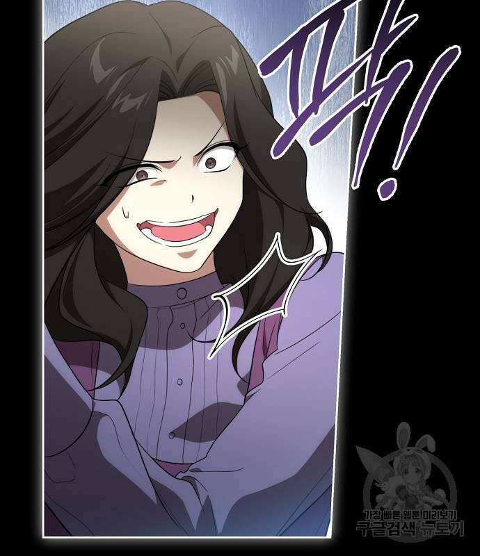 대가는 너희의 모든 것 15화 70