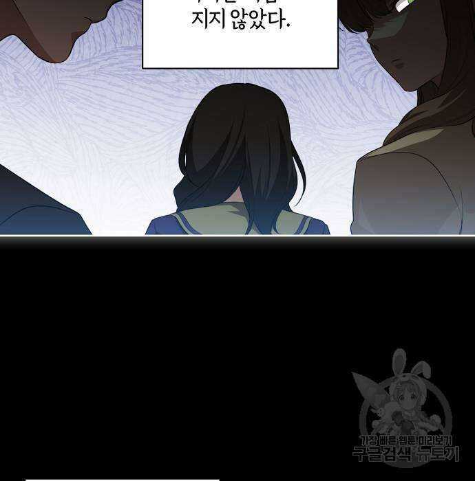 대가는 너희의 모든 것 15화 116