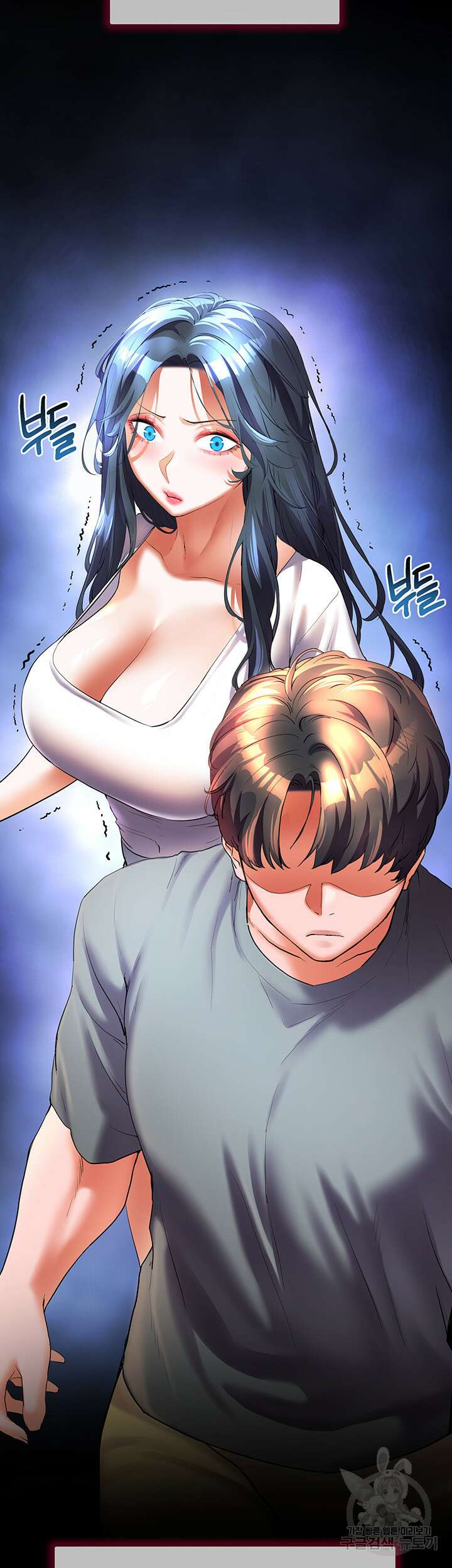 소꿉친구(탑툰)  56화 5