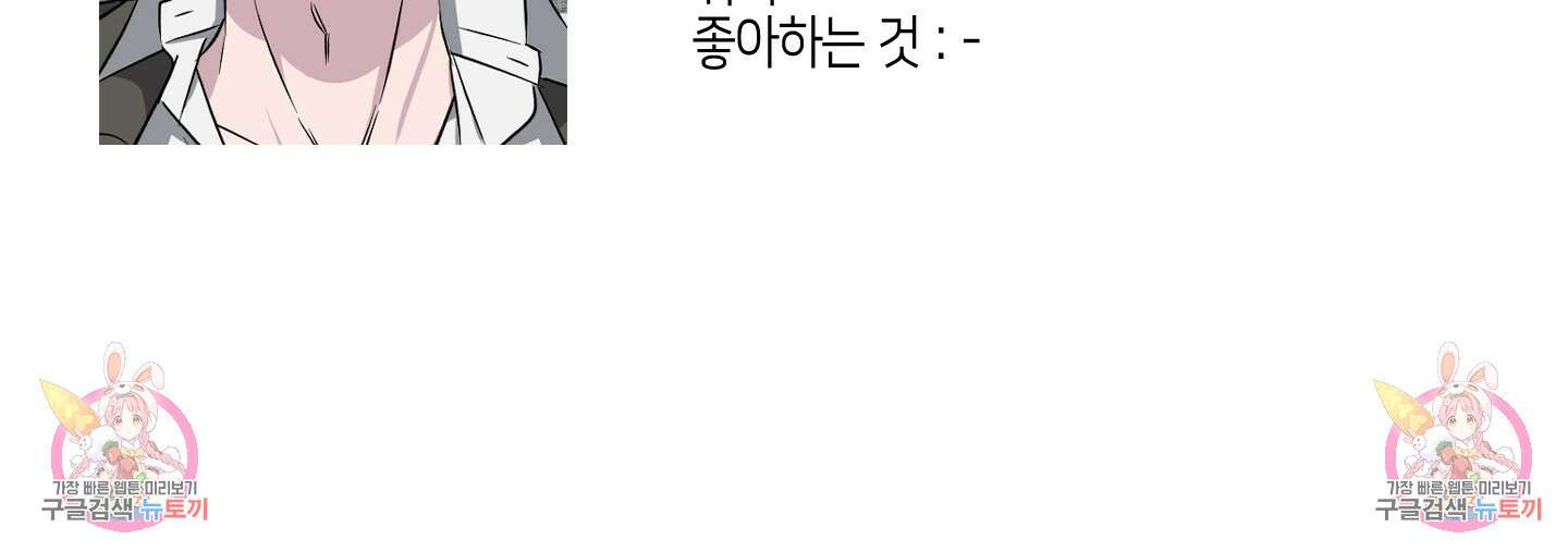 내 생애 최고의 행운 시즌1 후기 10