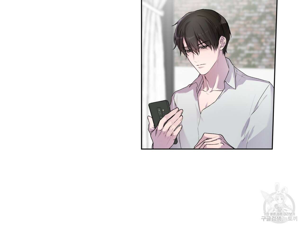 숨,의 기억 3화 19
