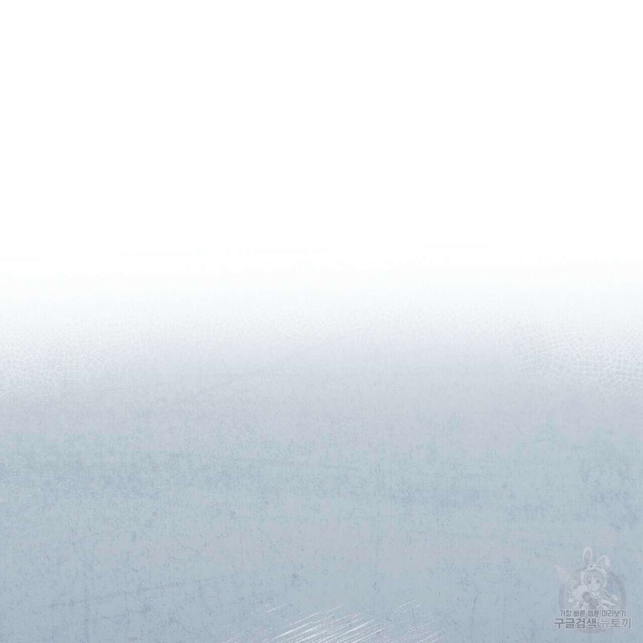 숨,의 기억 3화 20