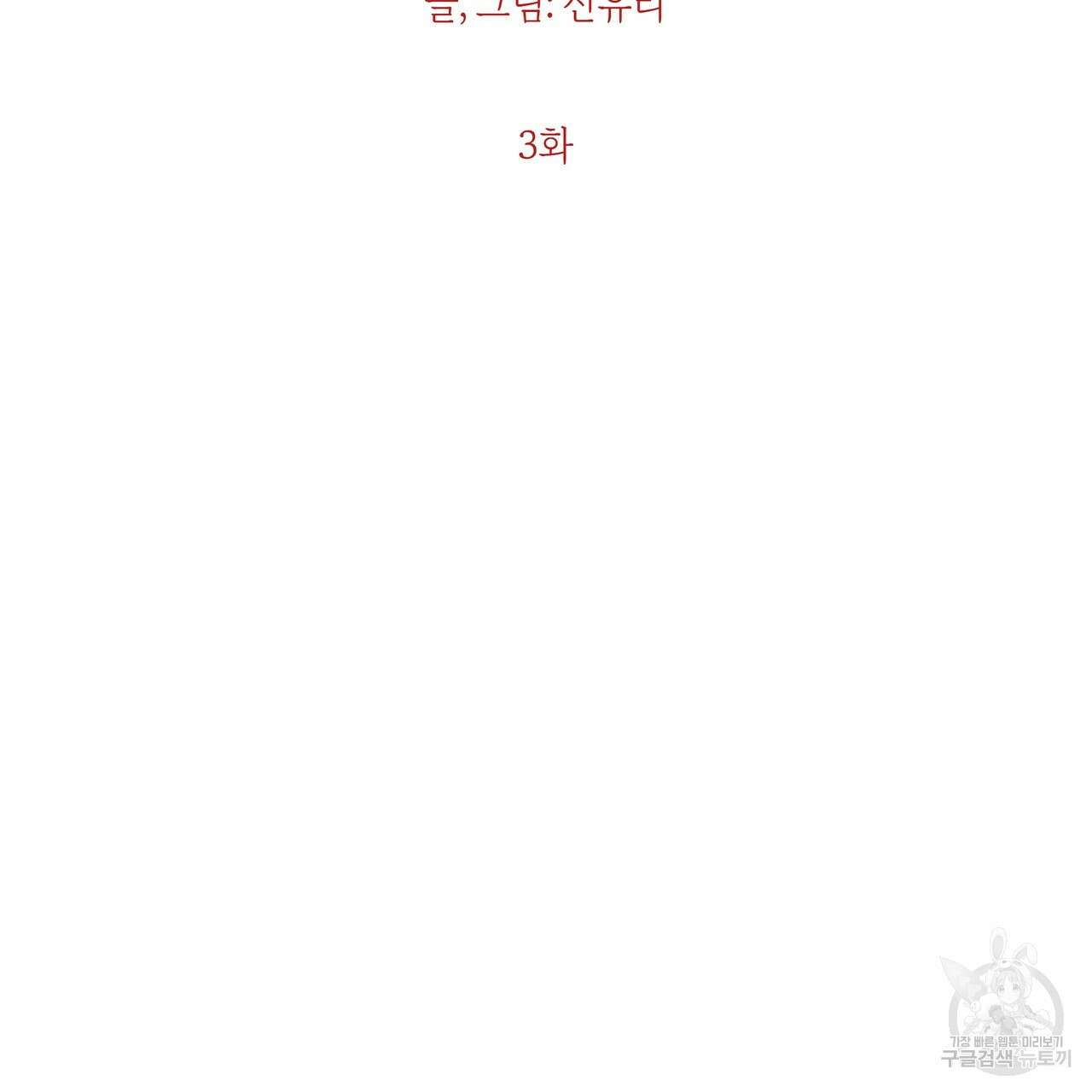 공사무척 완결 2