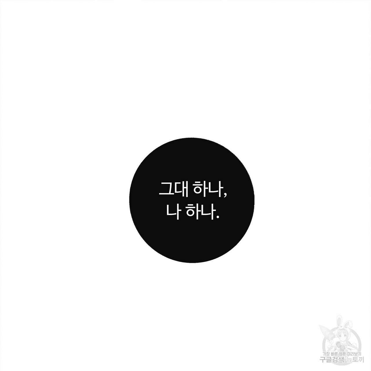 공사무척 완결 3