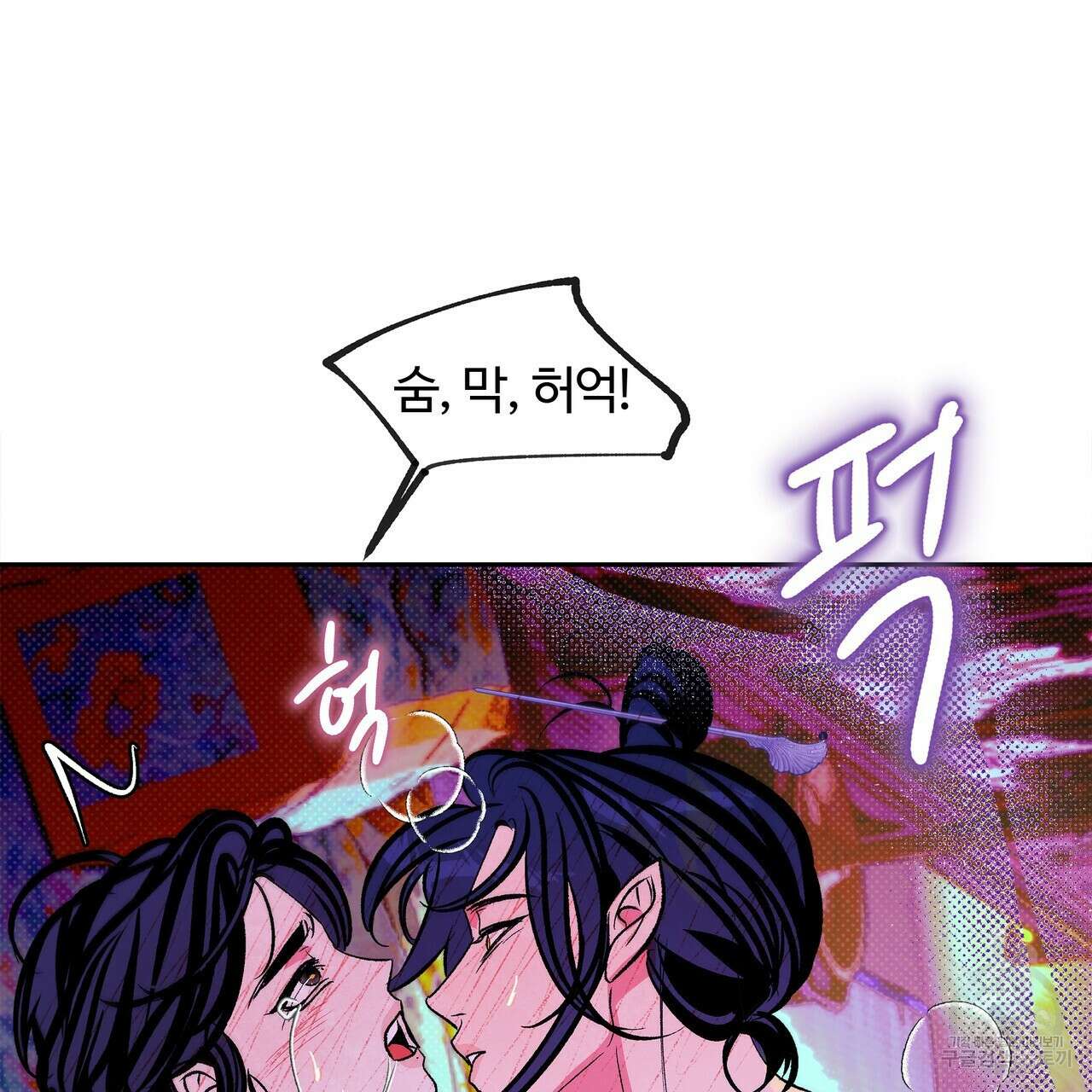 공사무척 완결 17